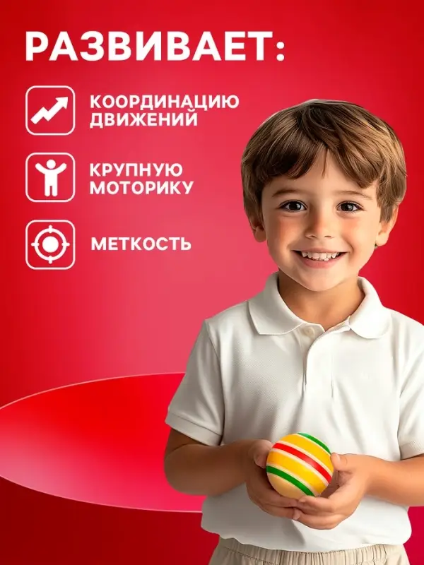 Мяч резиновый &laquo;Сатурн эко&raquo;, диаметр 12.5 см, цвета МИКС