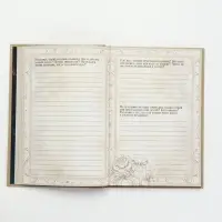 Родословная книга расскажи о себе "Мама"