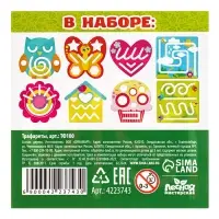 Трафареты для рисования Лесная мастерская &laquo;Для девочек&raquo;