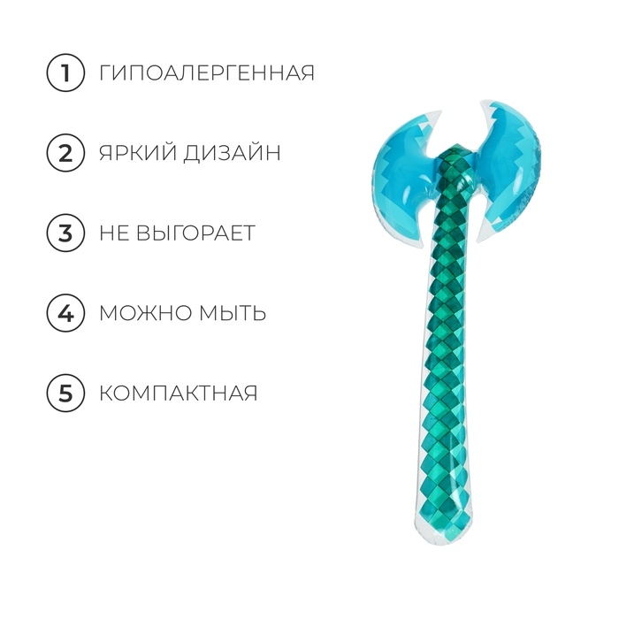 Игрушка надувная «Топор», 100 см, цвет МИКС Игрушка надувная «Топор», 100 см, цвет МИКС