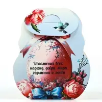 Коробочка подарочная для яйца &laquo;С пасхой&raquo;, 25&times;30 см.