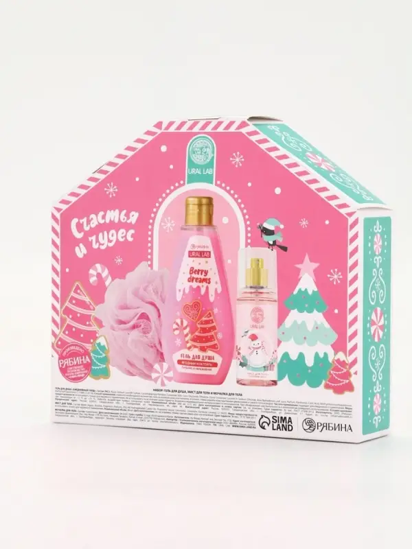 Подарочный набор косметики «Счастья в Новом году», гель для душа, мочалка и мист, URAL LAB