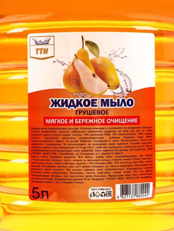 Мыло жидкое TITAN &laquo;Грушевое&raquo;, 5 л