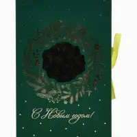 Коробка подарочная‒книга &laquo;С новым годом&raquo;, 20&times;12.5&times;5 см