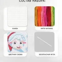 Вышивка крестиком &laquo;Барашек&raquo;, набор для творчества, 14&times;10 см