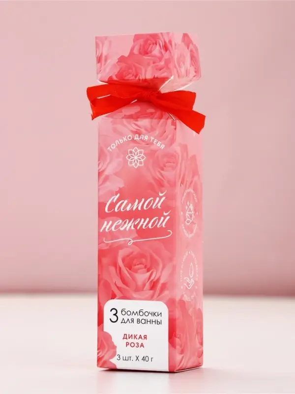 Бомбочки для ванны &laquo;Самой нежной&raquo;, 3&times;40 г, Чистое счастье