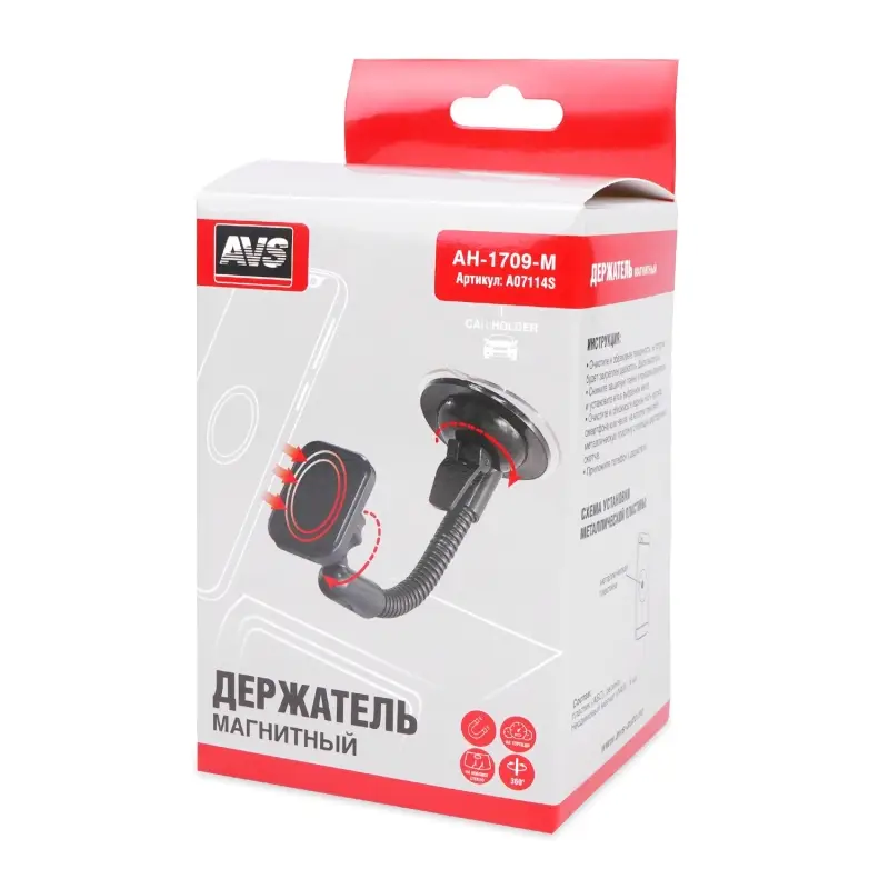 Держатель для смартфонов магнитный на приборную панель AVS AH-1709-M