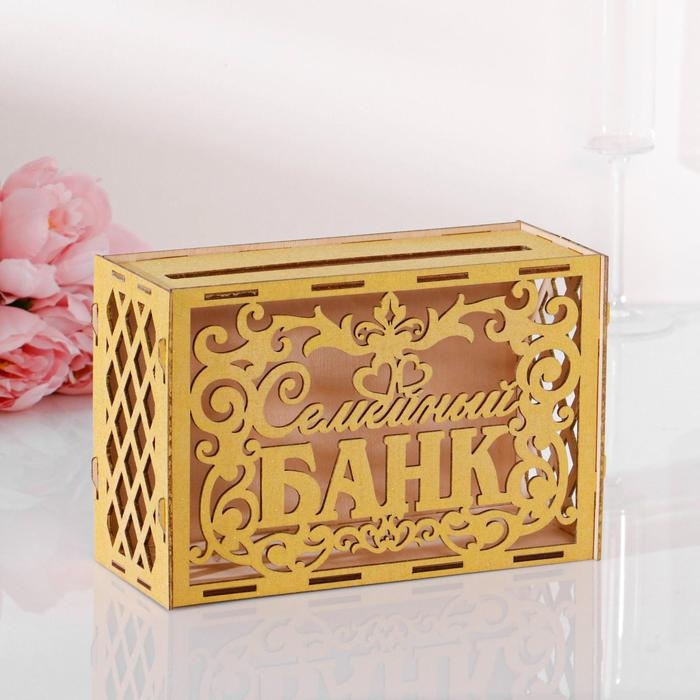 Свадебный банк Свадебный банк "Семейный банк", золото, сборный, 24х10х16 см