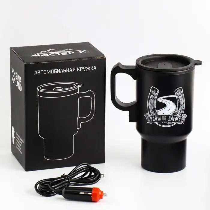 Термокружка автомобильная, 450 мл, &laquo;Удачи на дороге&raquo;, сохраняет тепло 4 ч, 12&times;17 см