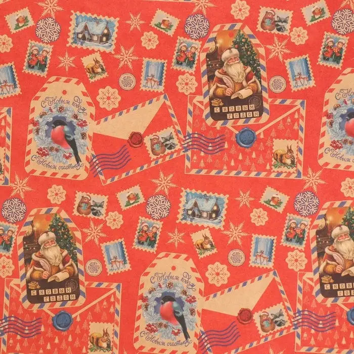 Бумага упаковочная крафтовая &laquo;Почта Деда Мороза&raquo;, 50 х 70 см