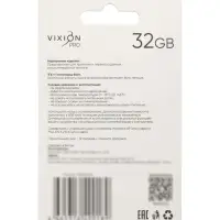 Флешка VIXION PRO Zinc Alloy, 32 Гб, USB 2.0, серая