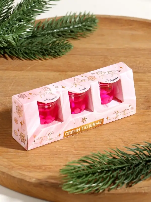 Набор гелевых свечей «Конь. Мечтай. Сияй. Зажигай», 3 шт, розовые, 2,5 х2,5 х 2,5 см Набор гелевых свечей «Конь. Мечтай. Сияй. Зажигай», 3 шт, розовые, 2,5 х2,5 х 2,5 см