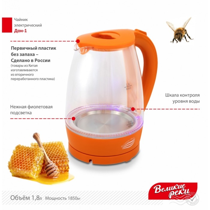 Чайник электрический «Дон-1», стекло, 1.8 л, 1850 Вт, цвет оранжевый Чайник электрический «Дон-1», стекло, 1.8 л, 1850 Вт, цвет оранжевый