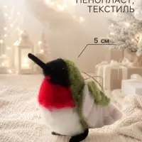 Сувенир подвеска &laquo;Колибри&raquo; 13&times;4.2&times;5 см