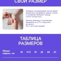 Перчатки садовые, хб, вязка 10 класс, 3 нити, размер 9, с ПВХ точками, белые, Greengo