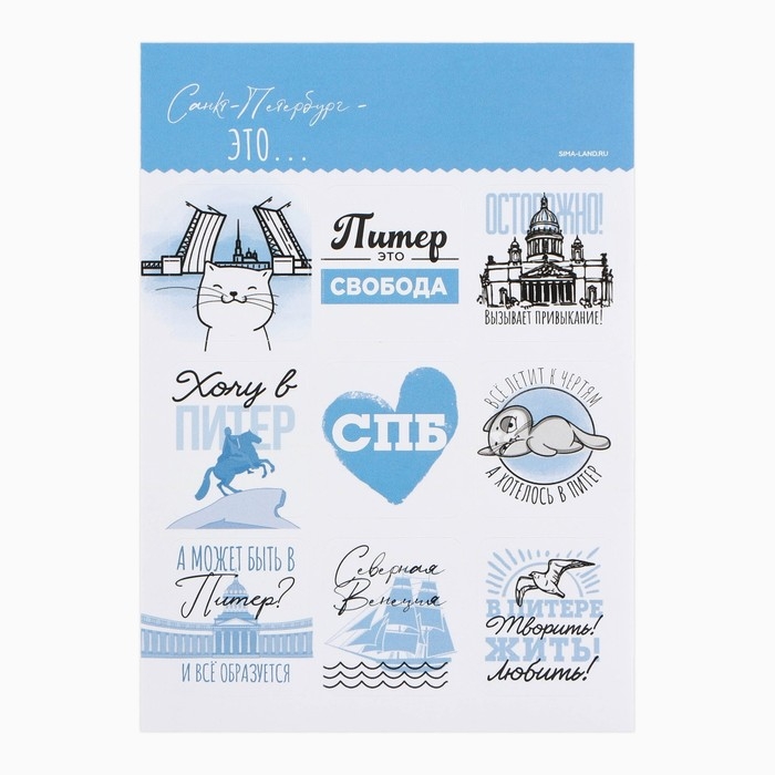 Смешбук на спирали «Санкт-Петербург», А5, 36 листов Смешбук на спирали «Санкт-Петербург», А5, 36 листов