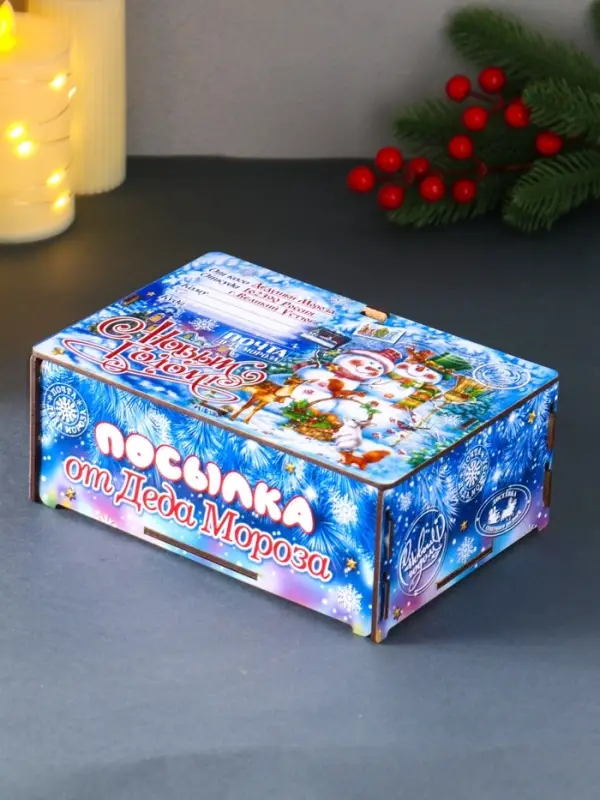 Шкатулка-ящик самосборный малый "Снеговики",  20х13,6х8 см