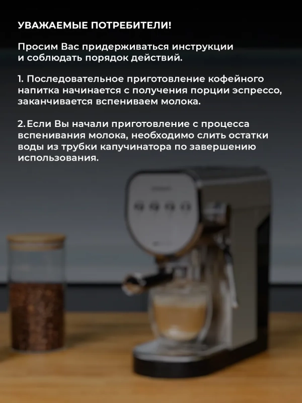 Кофеварка рожковая с капучинатором T-CM33039 Кофеварка рожковая с капучинатором T-CM33039