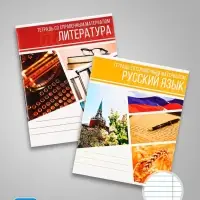 Набор предметных тетрадей Calligrata &laquo;Коллаж&raquo;, 10 предметов, 48 листов, со справочным материалом, обложка из мелованного картона