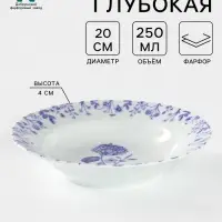 Тарелка глубокая Добрушский завод &laquo;Беатриче&raquo;, 250 мл, d=20 см, фарфор, белая, рисунок МИКС