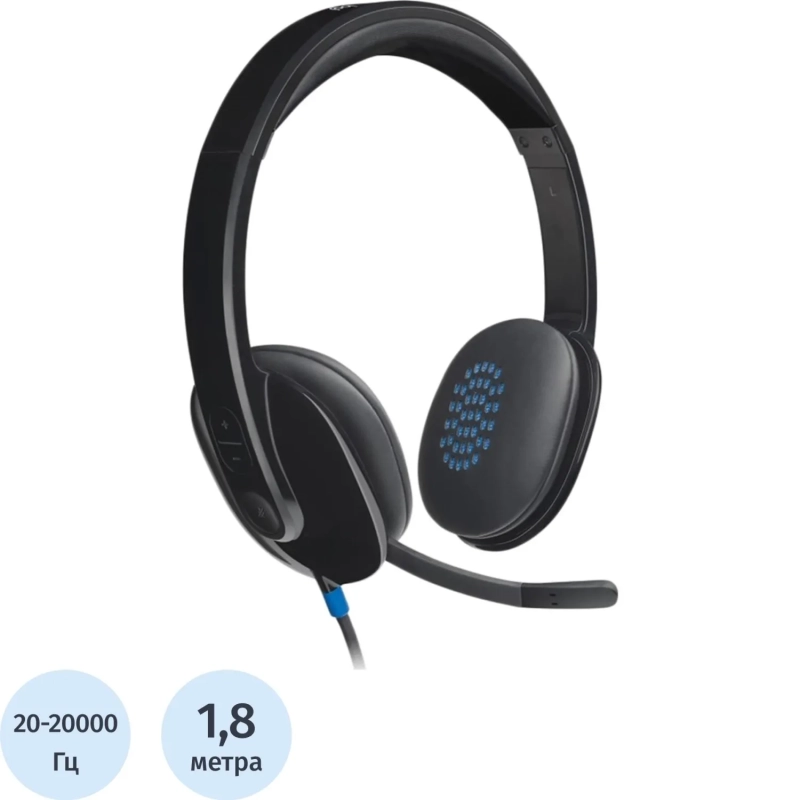Гарнитура Logitech H540 USB Computer Headset (981-000480)