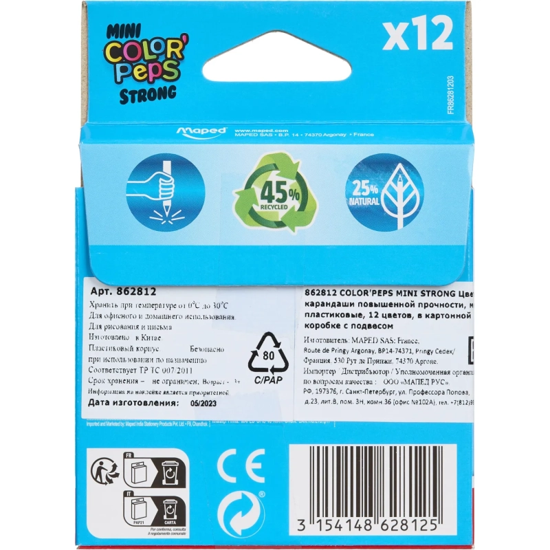 Карандаши цветные Maped COLOR'PEPS STRONG MINI 3хгр,пластик,12цв/наб,862812