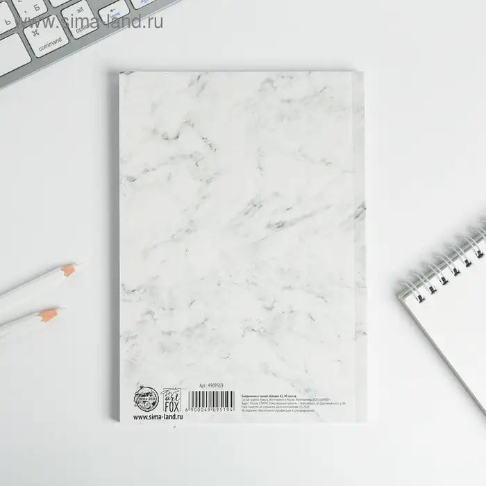 Планер-ежедневник в тонкой обложке с тиснением &laquo;Мечтай. Создавай. Действуй&raquo;, мрамор, А5, 80 листов