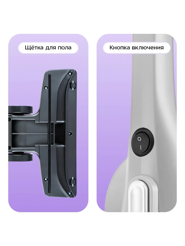 Пылесос для дома вертикальный ручной КТ-509 - 650 Вт Пылесос для дома вертикальный ручной КТ-509 - 650 Вт