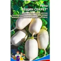 Семена Репа Тещин секрет (УД) Е/П , Е/П,  0,25 г.