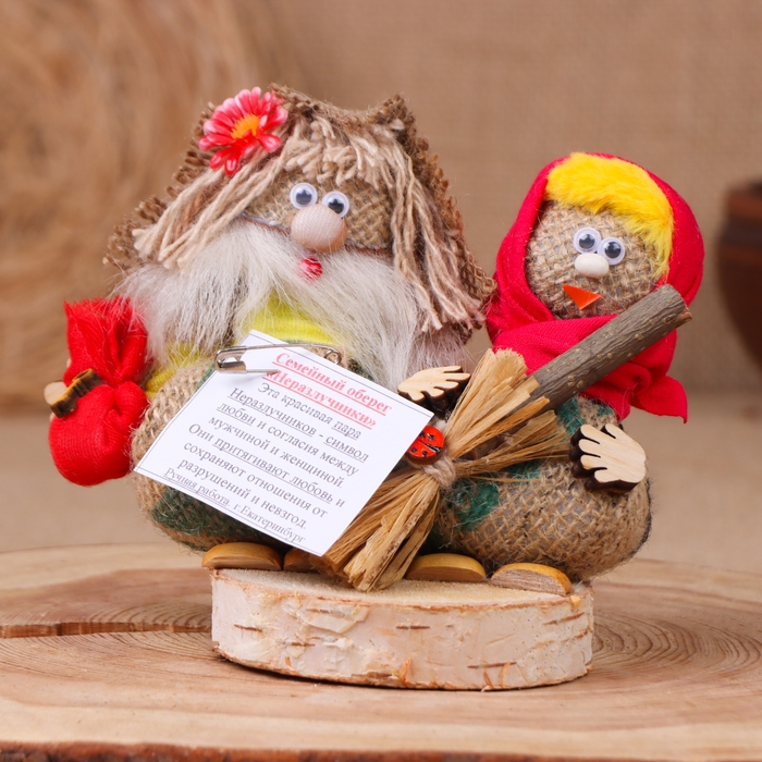 Оберег «Неразлучники», семейный, микс Оберег «Неразлучники», семейный, микс