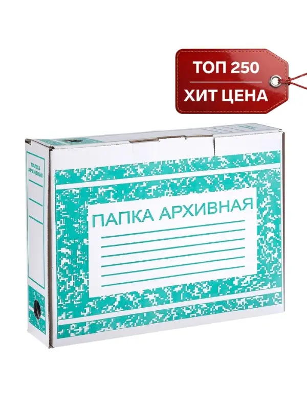 Короб архивный с клапаном А4 Calligrata, 75 мм, микрогофрокартон, до 700 листов, белый