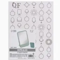 Зеркало настольное, прямоугольное, 14&times;19.5 см, (11.5&times;15 см), МИКС