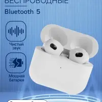 Наушники беспроводные BYZ i4, TWS, вкладыши, Bluetooth 5.0, 30/270 мАч, шумоподавление, белые