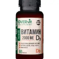 Витамин Д3 максимум OVERvit, для нервной системы, иммунитета, 60 капсул