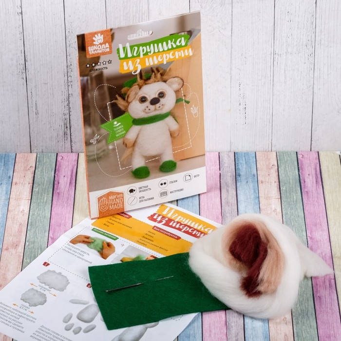 Валяние из шерсти. Игрушка «Ёжик в шапочке», набор для творчества Валяние из шерсти. Игрушка «Ёжик в шапочке», набор для творчества