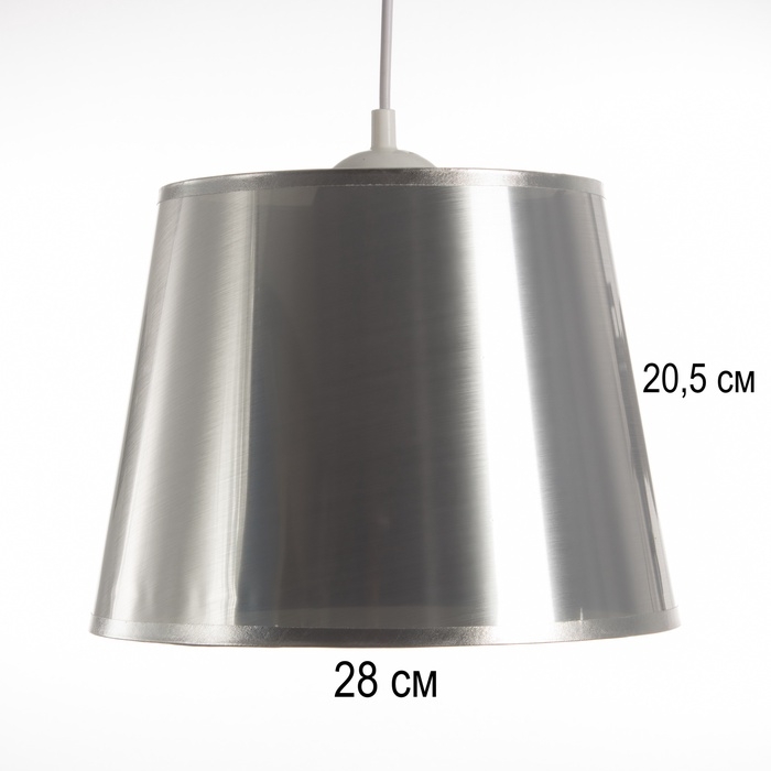 Абажур Е27 серебро 28х28х21 см Абажур Е27 серебро 28х28х21 см