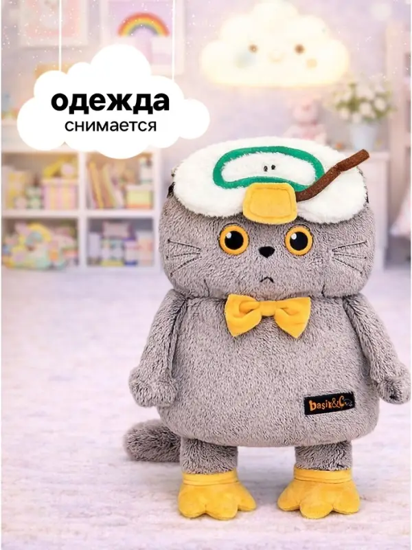 Мягкая игрушка &laquo;Кот Басик в маске для сна Гусик&raquo;, 32 см
