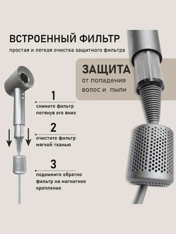 Фен WELLT A01 WELLAIR, 1600 Вт, 5 насадок, 3 скорости, 3 температурных режима, ионизация, серый