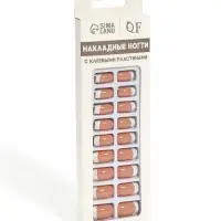 Накладные ногти, 24 шт., с клеевыми пластинами, форма мягкий квадрат, цвет бежевый/белый