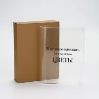 Ваза "Я люблю цветы", 20 x 15 x 4 см