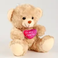 Мягкая игрушка Milo toys &laquo;Ты - моё счастье&raquo;, медведь, 22 см, МИКС
