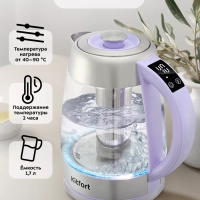 Чайник электрический стеклянный КТ-6624 - 1.7 л