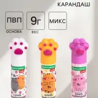 Клей - карандаш 9 г, PVP, &laquo;Лапки&raquo; Cat Paw, фигурный колпачок, BRAUBERG KIDS, МИКС