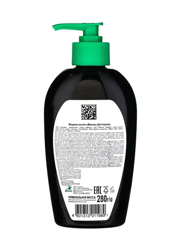 Жидкое крем-мыло &laquo;Весна&raquo;, Дегтярное, 280 г