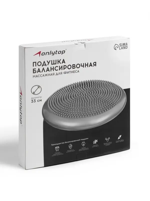 Подушка балансировочная ONLYTOP, массажная, d=33 см, серая