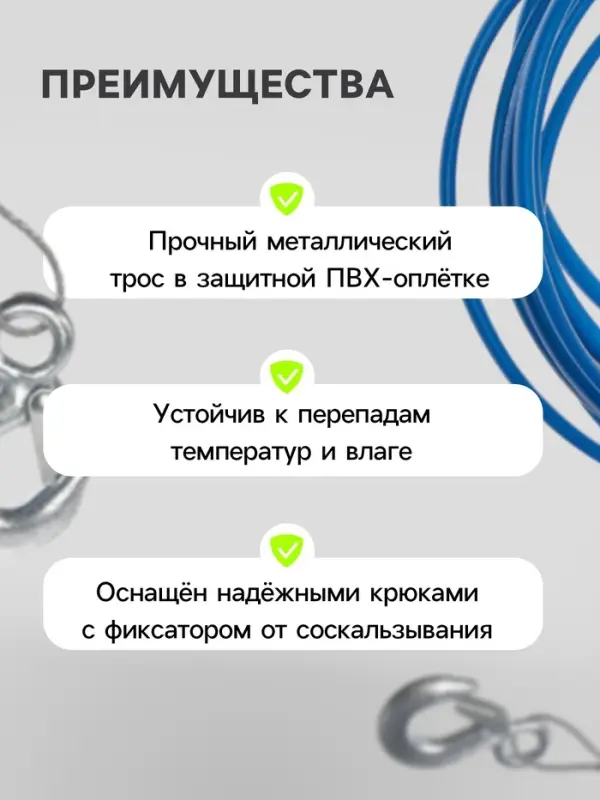 Трос буксировочный TORSO, металлический в ПВХ оплётке, 4 м, 3 тонны, 2 крюка