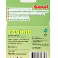 Минеральное точило для грызунов, 60 г
