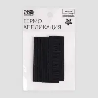 Термоаппликация Original, 7×2.5 см, фасовка 5 шт., тёмно-синяя