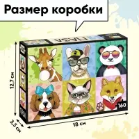 Пазл &laquo;Крутые животные&raquo;, 160 элементов