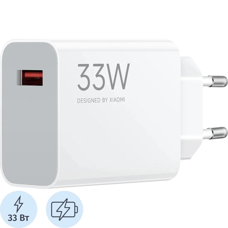 Зарядное устройство Xiaomi BHR9956EU 33W Charging Combo (Type-A) EU